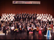 TOKAIグループPRESENTS県民参加の「歓喜の歌」第九コンサートの写真