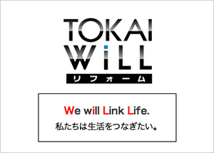 TOKAI WiLL