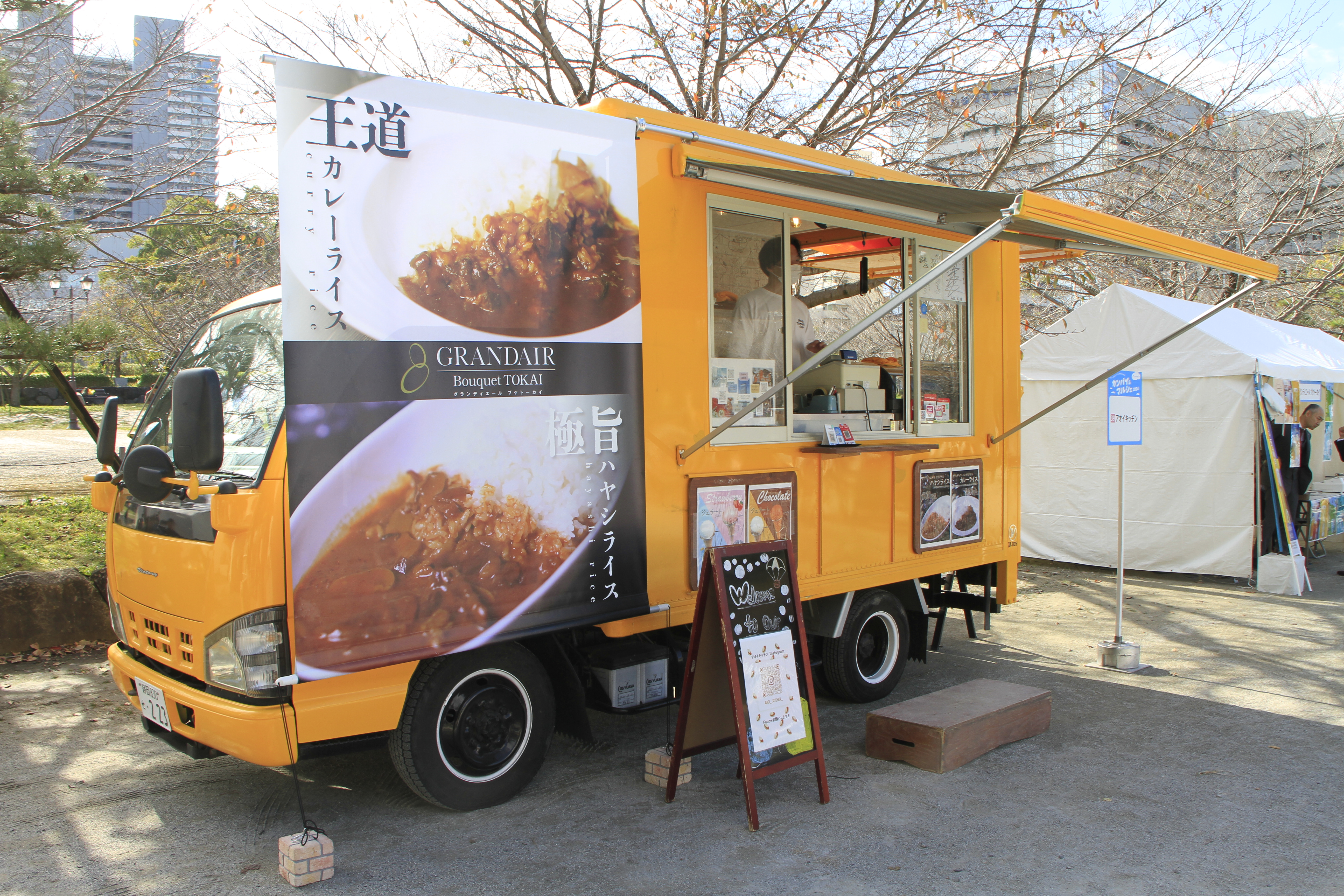 アオイキッチン.jpg